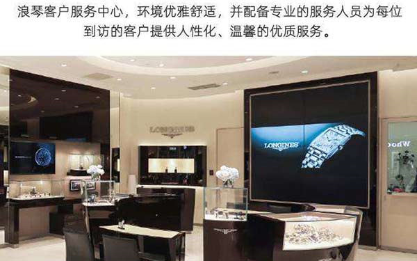 浪琴怎么换外壳（图）