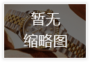 手表表针变色？浪琴手表变色处理方法大揭秘！